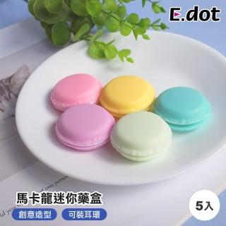 【E.dot】馬卡龍隨身飾品收納盒-5入