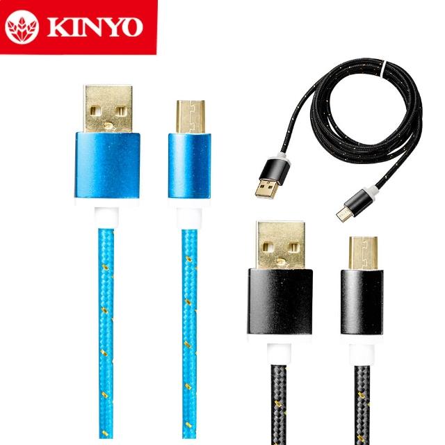 【KINYO】Micro USB 極速充電傳輸線-1.2M(福利品 USB-49)