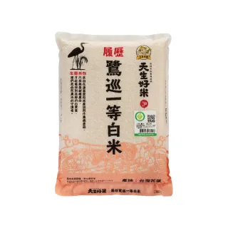 【天生好米】履歷鷺巡一等白米2.2KG(東部米)