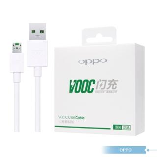 【OPPO】原廠盒裝 Micro USB充電線 VOOC 5V/4A閃充(DL118)