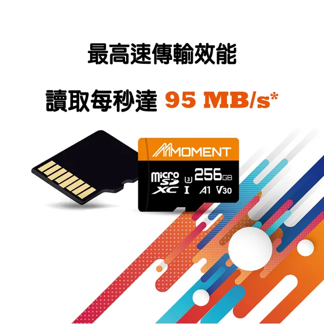 【Moment】MicroSD Card A1V30 256GB 記憶卡