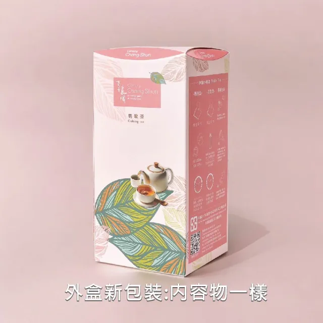 【百年長順】樟樹湖烏龍茶(輕發酵焙火 甘口韻足)