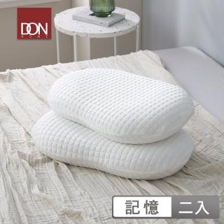 【DON】涼感釋壓記憶枕-二入(雲朵型)