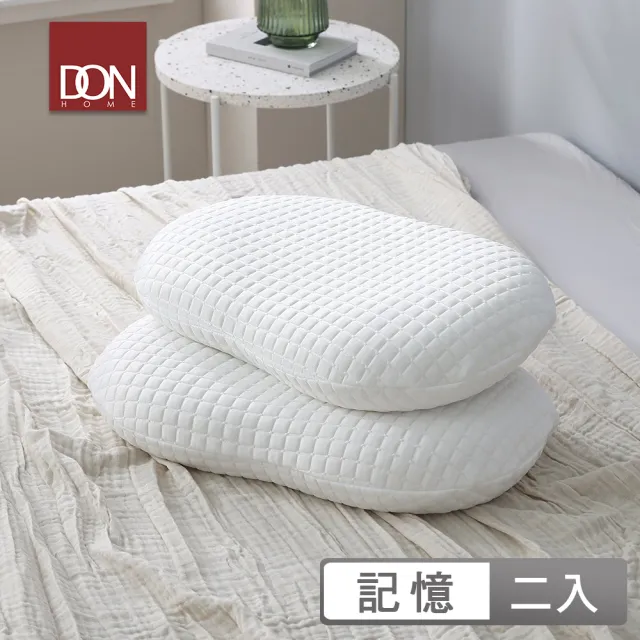 【DON】涼感釋壓記憶枕-二入(雲朵型)