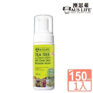 【AUS LIFE 澳思萊】茶樹檸檬香桃潔顏洗卸慕斯150ml(適合油性及敏感性皮膚使用)