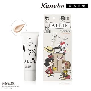 【Kanebo 佳麗寶】ALLIE 持采濾鏡調色UV防曬乳 40g #木質調勻妍(限定設計款SN)