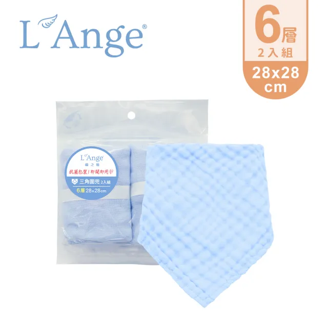 【L’Ange 棉之境】6層純棉紗布三角圍兜 28x28cm 2入組(多款可選)