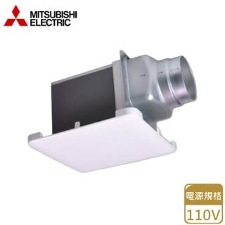 【MITSUBISHI 三菱】浴室超靜音換氣扇 110V(VD-10Z9 不含安裝)