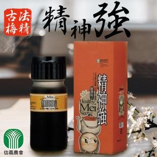 【信義農會】古法梅精-精神強500gX1瓶