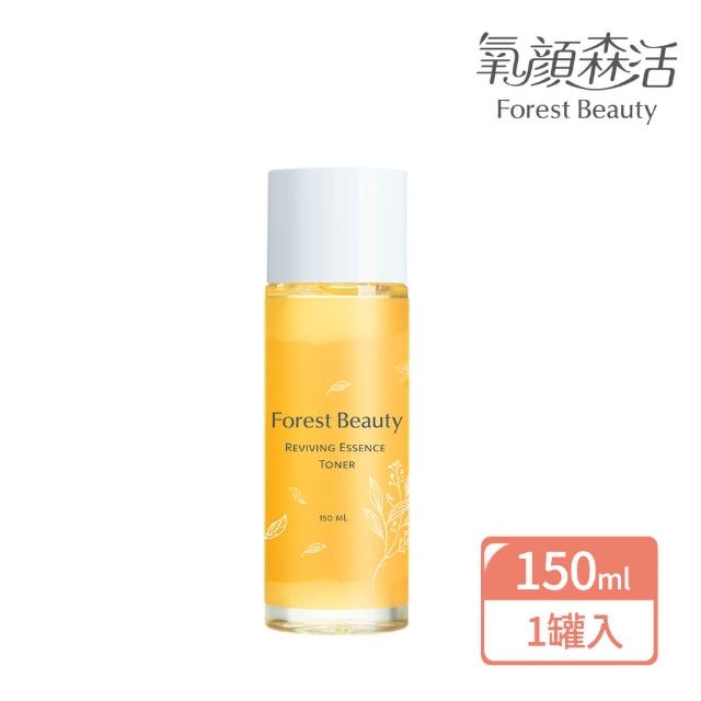 【氧顏森活】高效彈嫩兒茶素精華露(150ml)