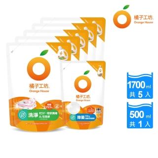 【橘子工坊】天然洗衣洗碗補充包5+1組(洗病毒洗衣精1700mlx5包+溫和除菌洗碗精500mlx1包)