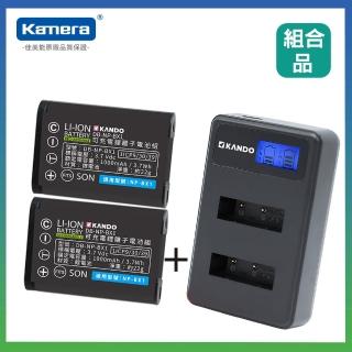 【Kamera】相機鋰電充電組 for Sony NP-BX1 鋰電池 二入 +液晶雙槽充電器(NPBX1/RX100 M7/M2/M3/RX100)