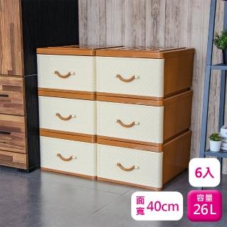 【KEYWAY】聯府抽屜整理箱26L-6入置物櫃745