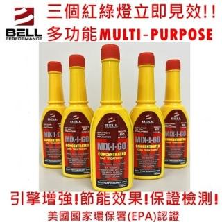 【美國BELL汽油新增劑】MIX-I-GO汽油新增劑(汽車用3入一組)