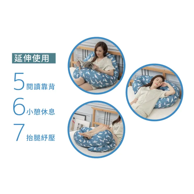 【Fuddo 福朵】3M吸濕排汗設計款 多功能孕婦側睡舒眠枕((加長版)防溢奶枕/抬腿枕/哺乳枕)
