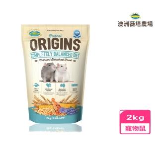 【澳洲VETAFARM薇塔農場】寵物鼠飼料2kg/4.4lb