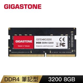 【GIGASTONE 立達】DDR4 3200MHz 8GB 筆記型記憶體 單入(NB專用)