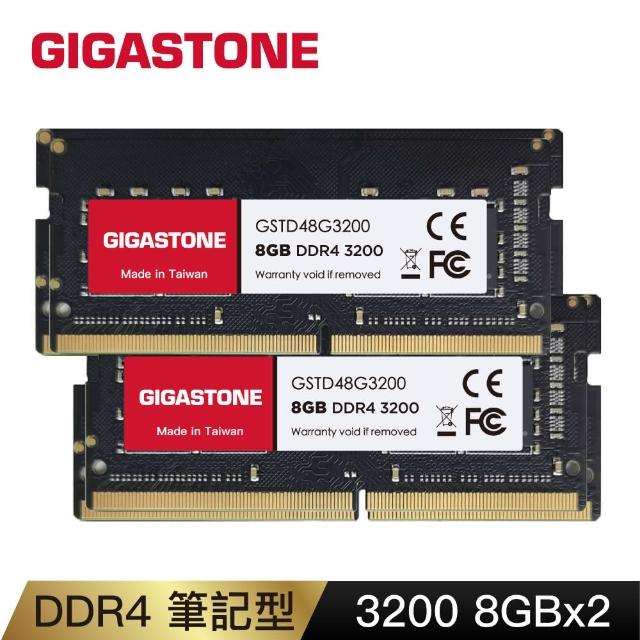 【GIGASTONE 立達】DDR4 3200MHz 16GB 筆記型記憶體 2入組(NB專用/8GBx2)