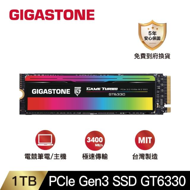 【GIGASTONE 立達】GT6330 1TB PCIe Gen3 GAME TURBO M.2固態硬碟(3400MB/s/五年保固/NVMe SSD)