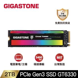 【GIGASTONE 立達】GT6330 2TB PCIe Gen3 GAME TURBO M.2固態硬碟(3400MB/s/五年保固/NVMe SSD)