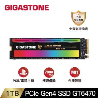 【Gigastone 立達國際】GT6470 1TB PCIe Gen4 GAME TURBO M.2固態硬碟(7000MB/s/五年保固/NVMe SSD)