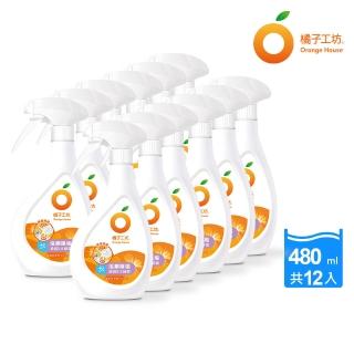 【橘子工坊】浴廁清潔劑-兩用噴頭(480ml*12瓶)