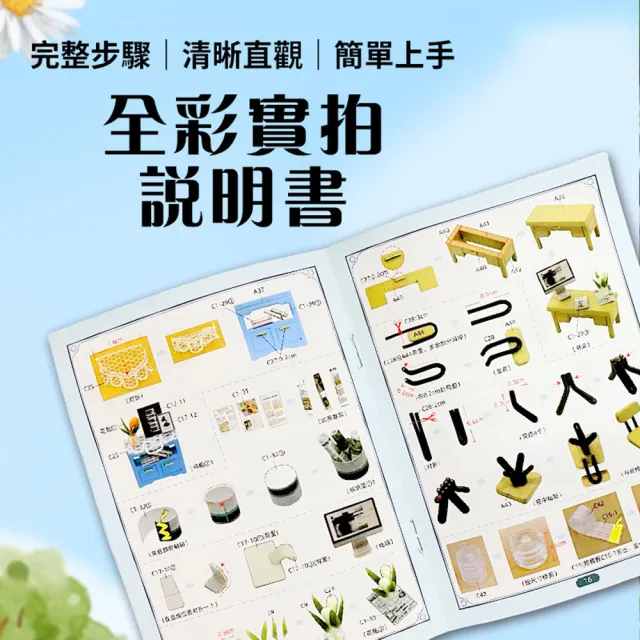 【半島良品】童話DIY手做創意迷你型莊園系列小屋(智趣屋畢業禮物 聖誕禮物 生日禮物 小夜燈 diy小屋)