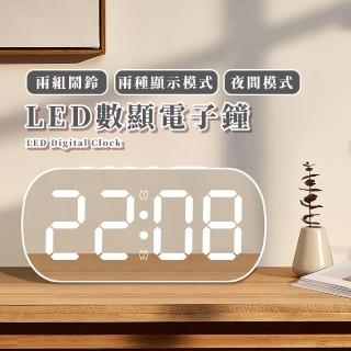 【簡約白光】LED數顯電子鐘(五檔亮度 日曆 鬧鐘 溫度計 時鐘 鬧鈴 貪睡鐘 禮物 兒童 數字鐘)