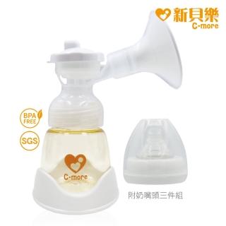 【C-more 新貝樂】PPSU配件包 單邊 寬口徑 28mm(C1吸乳器配件包)