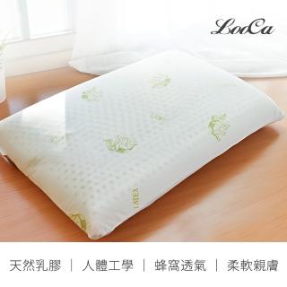 【LooCa】買1送1 加強護頸基本型乳膠枕