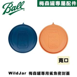 【美國WildJar】梅森罐專用鯊魚密封蓋(6入蓋子/盒)