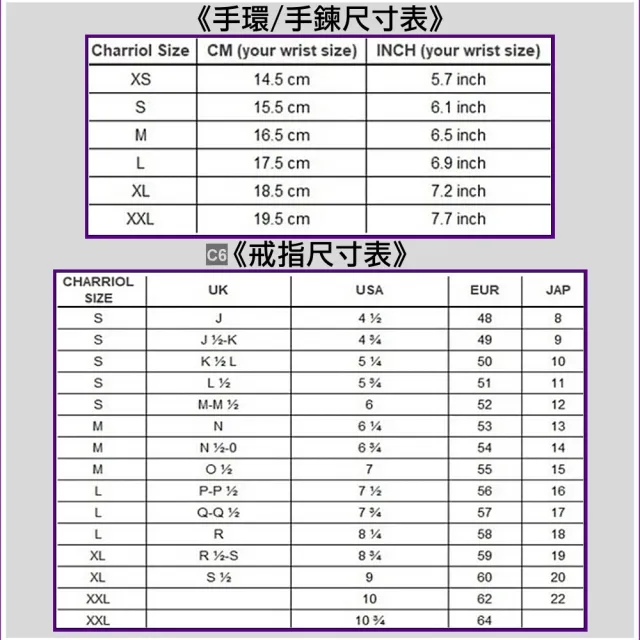 【CHARRIOL 夏利豪】Bangle Ibiza伊維薩島鉤眼紫鋼索手環 玫瑰金頭S款-加雙重好禮 C6(04-1702-1214-5-S)