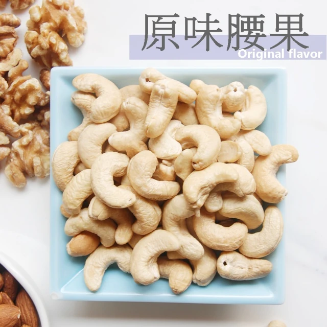 Nutty Nuts 鬧滋鬧滋 三星香蔥腰果(120g/罐)