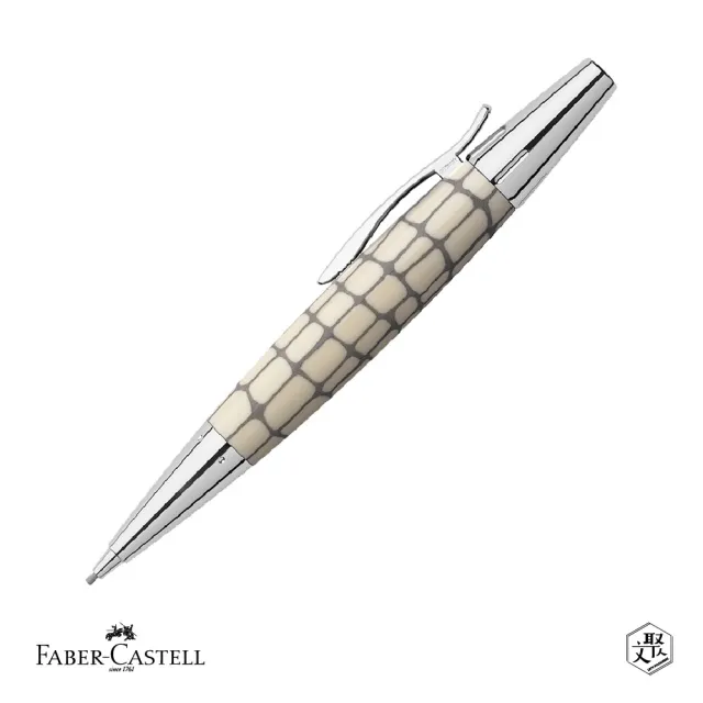 【Faber-Castell】E-MOTION 鱷魚紋1.4mm 旋轉鉛筆 象牙白 免費刻字(原廠正貨)