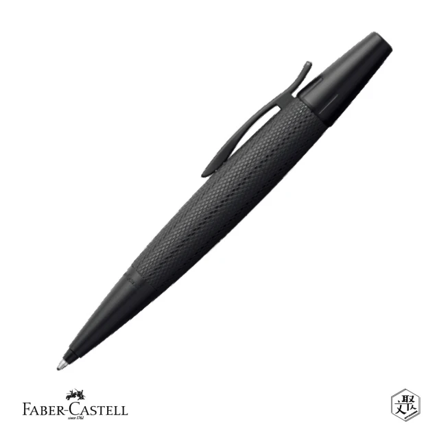 Faber-Castell E-MOTION黑金剛原子筆 免費刻字(原廠正貨)