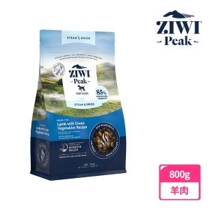 【ZIWI 巔峰】微蒸鮮肉狗糧 羊肉 800g(狗飼料 全齡犬 乾式熟成 高含肉量 低碳水)