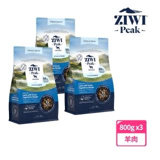 【ZIWI 巔峰】微蒸鮮肉狗糧 羊肉 800g 三件組(狗飼料 全齡犬 乾式熟成 高含肉量 低碳水)