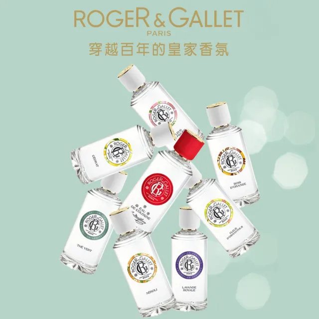 【Roger Gallet】夢迴花園 雋永古龍淡香水 100ml(平行輸入)