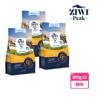 【ZIWI 巔峰】微蒸鮮肉狗糧 雞肉 800g 三件組(狗飼料 全齡犬 乾式熟成 高含肉量 低碳水)