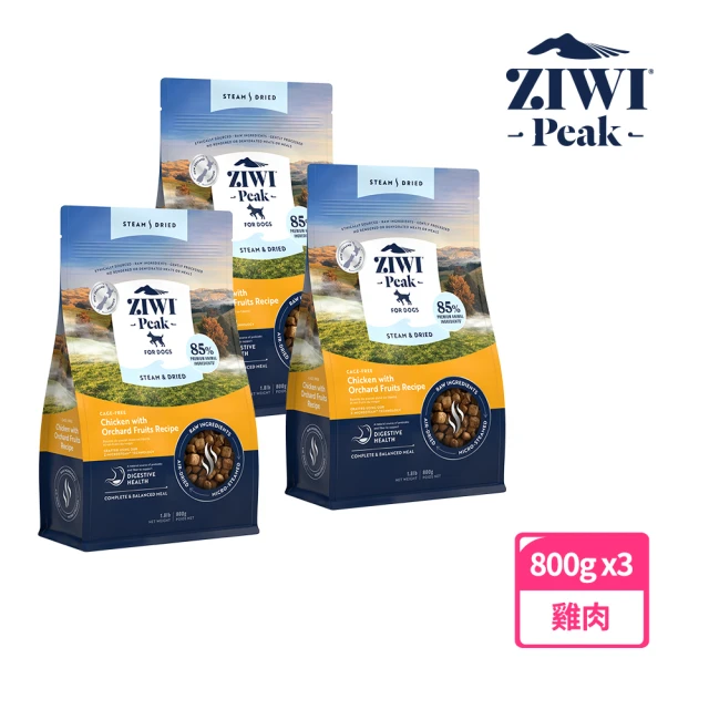 ZIWI 巔峰 微蒸鮮肉狗糧 羊肉 800g 三件組(狗飼料