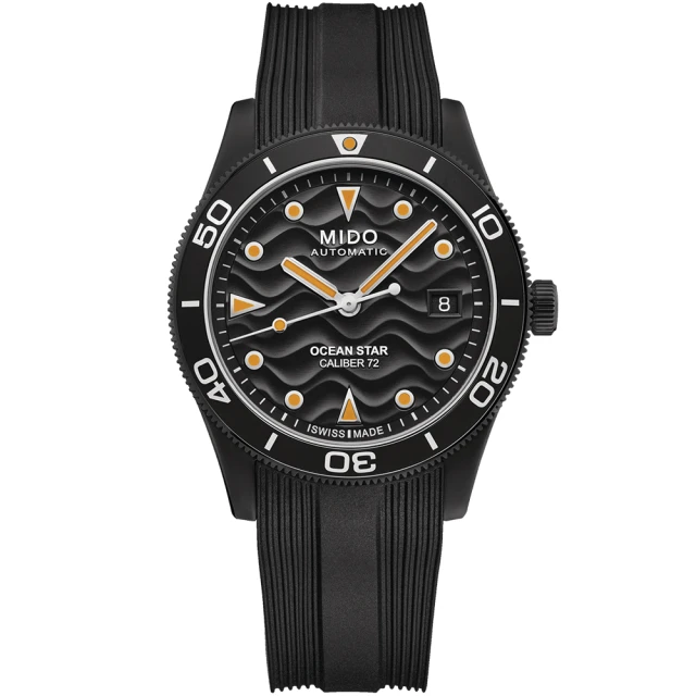 MIDO 美度 金秀賢廣告系列 OCEAN STAR 39 海洋之星 浮雕波紋潛水機械錶-39mm(M0269073705100)