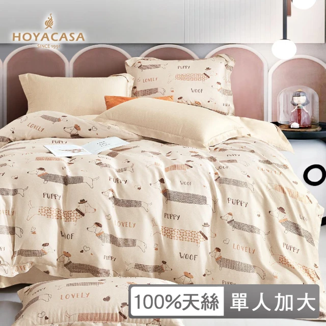 HOYACASA 禾雅寢具 100%天絲床包枕套三件組-靜秋