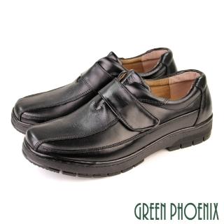 【GREEN PHOENIX 波兒德】男 紳士鞋 商務鞋 學生鞋 皮鞋 全真皮 牛皮(黑色)