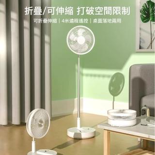 【鑫米】疊品伸縮摺疊風扇P11(可攜式風扇 摺疊收納風扇 露營野營必備 攜帶型風扇)