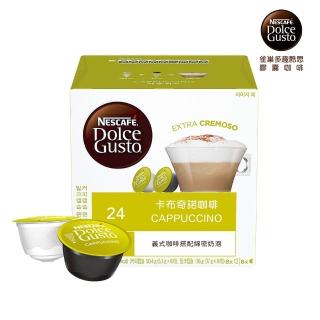 【NESCAFE Dolce Gusto】雀巢多趣酷思 咖啡膠囊16顆 單盒(口味任選)