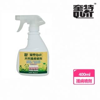 【Quit 奎特】天然護膚噴劑 400ml(100%天然)