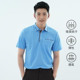 【遊遍天下】男款格紋領抗UV吸濕排汗機能格紋短袖POLO衫 水藍(M-5L 大尺碼)