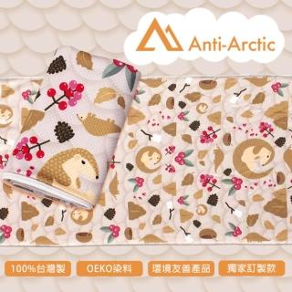 【Anti Arctic】抗UV玉石涼感巾-穿山甲(涼感 快乾 臺灣製)