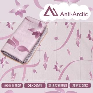 【Anti Arctic】抗UV玉石涼感巾-姬蝴蝶蘭(涼感 快乾 臺灣製)