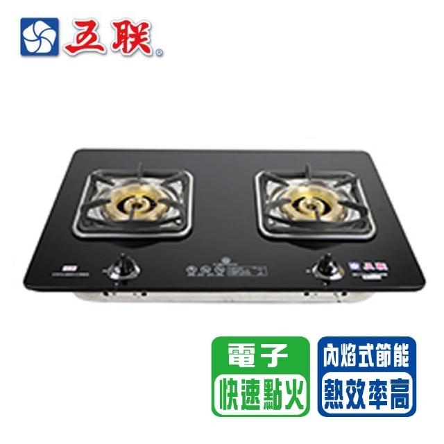【五聯】歐化玻璃檯面爐_檯面爐(WG-3505S  NG1/LPG 基本安裝)
